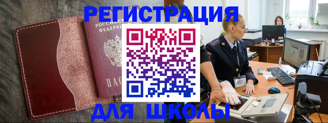 прописка гарантия в Удомле