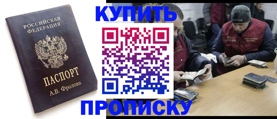 регистрация для дет. сада в Удомле